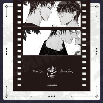 【2pcs 20% off】Poyun Imitation Film PVC Card